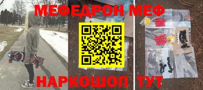 спайс Жуковский