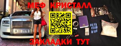 прущая мука Заволжье