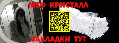 спайс Жуковский