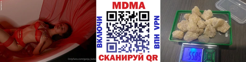 MDMA молли  продажа наркотиков  Первоуральск 