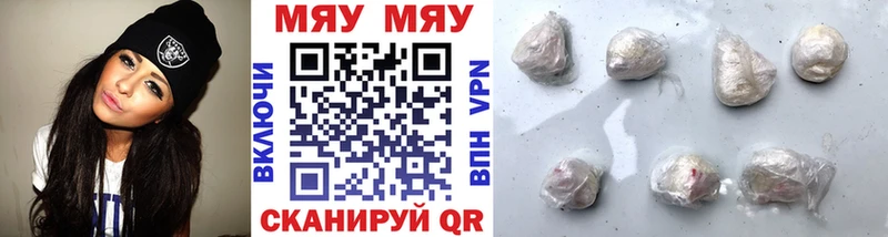 Мефедрон мука Первоуральск