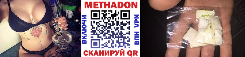 наркошоп  Первоуральск  МЕТАДОН VHQ 