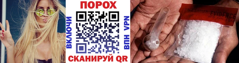 Метамфетамин витя shop формула Первоуральск