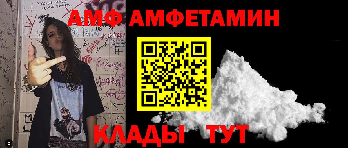 Первитин пудра  Вход с VPN  Первоуральск 