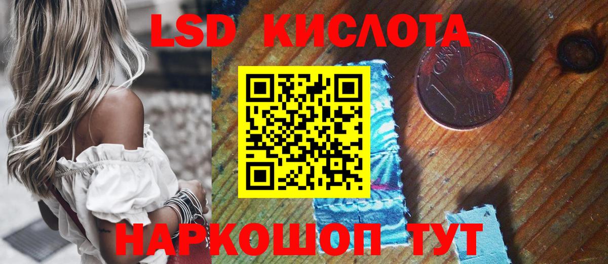 Гашиш  Вход с VPN  Первоуральск  Мефедрон   Каннабис  ЭКСТАЗИ 