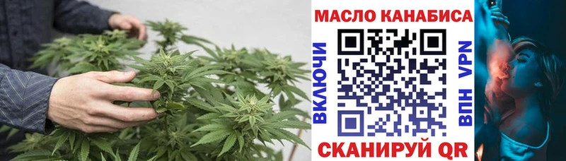 ТГК гашишное масло  цены   Первоуральск 