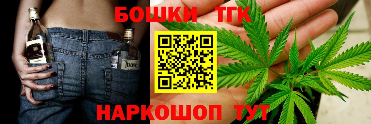 Шишки марихуана план  Вход с VPN  Первоуральск  Каннабис LSD WEED  Канабис ГИДРОПОН 